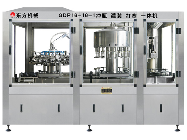 1 GDP16-16-1沖瓶、灌裝、打塞三聯體機.jpg